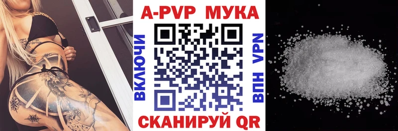 хочу   hydra   Alpha PVP Соль  Питкяранта 