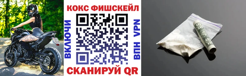 MEGA как зайти  Питкяранта  COCAIN Колумбийский 