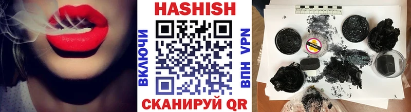Гашиш 40% ТГК Питкяранта