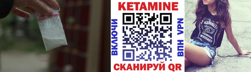 Кетамин ketamine  это состав  Питкяранта  ОМГ ОМГ зеркало 