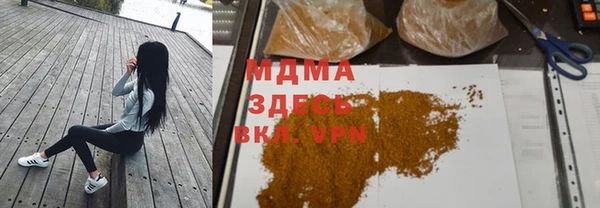 соль ск Абаза