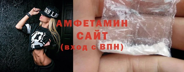 альфа пвп VHQ Абинск