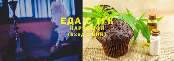 альфа пвп VHQ Абинск
