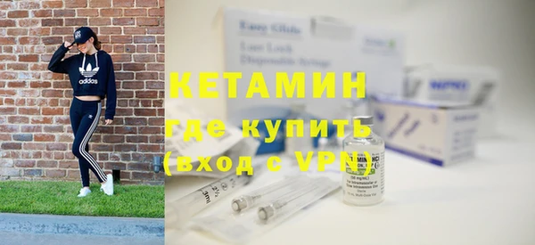 альфа пвп VHQ Абинск