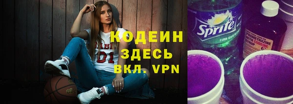 альфа пвп VHQ Абинск