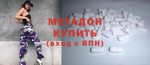 альфа пвп VHQ Абинск
