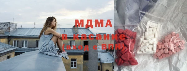 соль ск Абаза