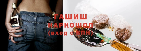 соль ск Абаза