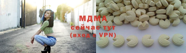 альфа пвп VHQ Абинск