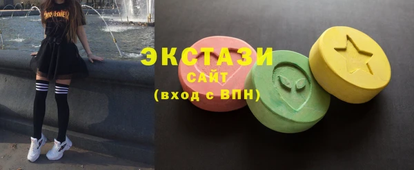 соль ск Абаза