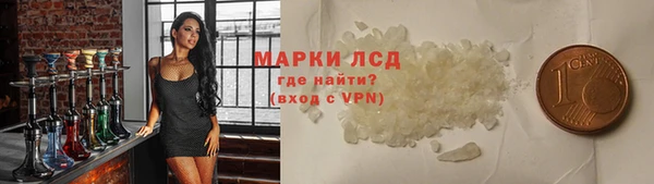 соль ск Абаза