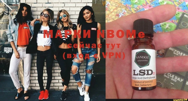 марки lsd Абдулино