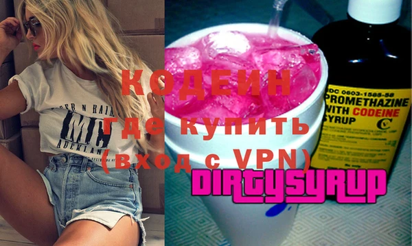 марки lsd Абдулино