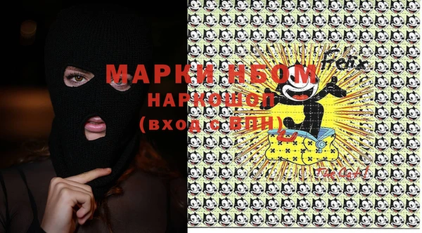 марки lsd Абдулино