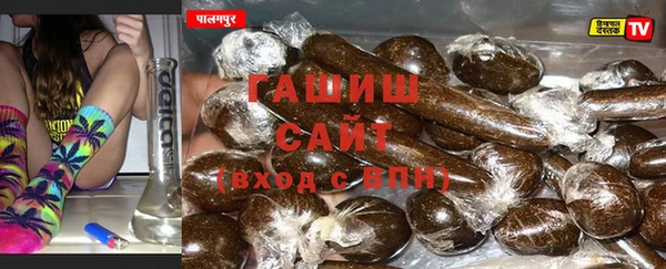 альфа пвп VHQ Абинск