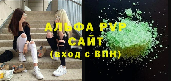 марки lsd Абдулино