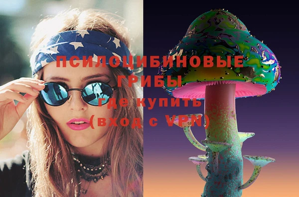 марки lsd Абдулино