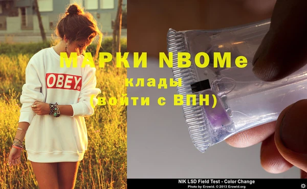 альфа пвп VHQ Абинск