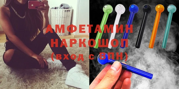 соль ск Абаза