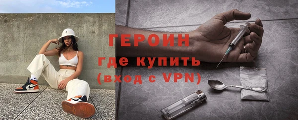 соль ск Абаза