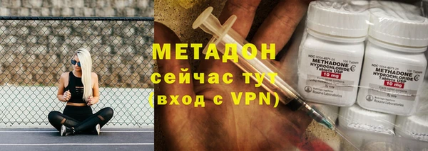 альфа пвп VHQ Абинск