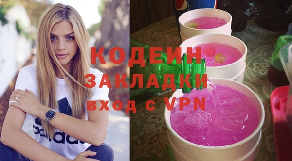 альфа пвп VHQ Абинск
