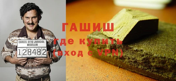 соль ск Абаза