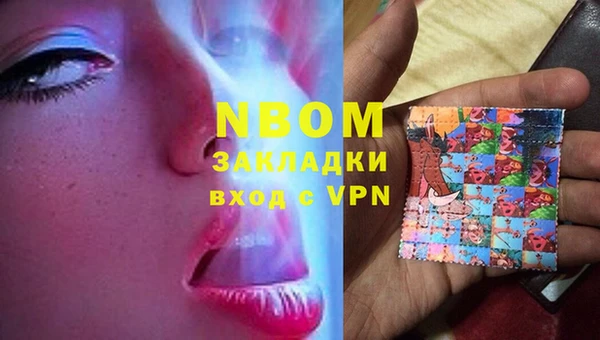 соль ск Абаза