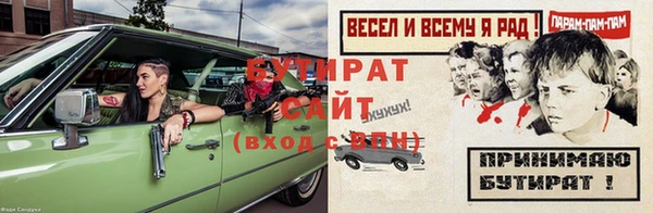 соль ск Абаза