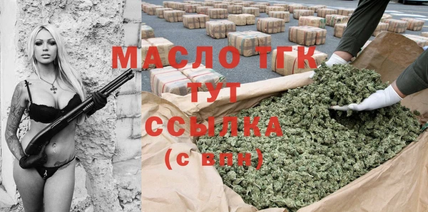 марки lsd Абдулино