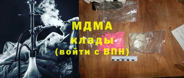 марки lsd Абдулино