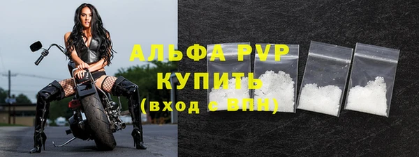 альфа пвп VHQ Абинск