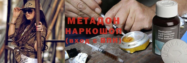 соль ск Абаза