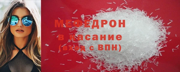 марки lsd Абдулино