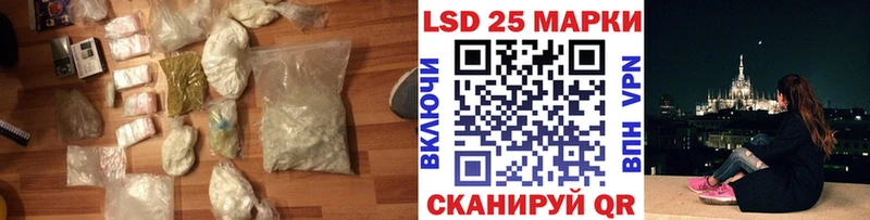Лсд 25 экстази кислота  Питкяранта 