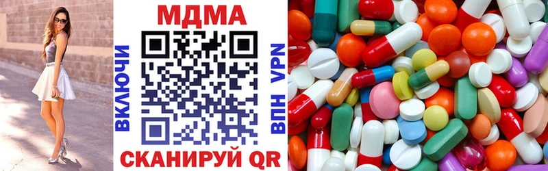 продажа наркотиков  Питкяранта  МДМА кристаллы 