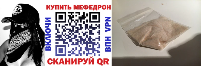 МЕФ VHQ  Питкяранта 