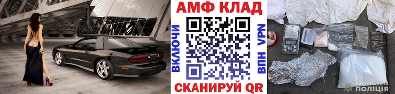Метамфетамин витя  Питкяранта 