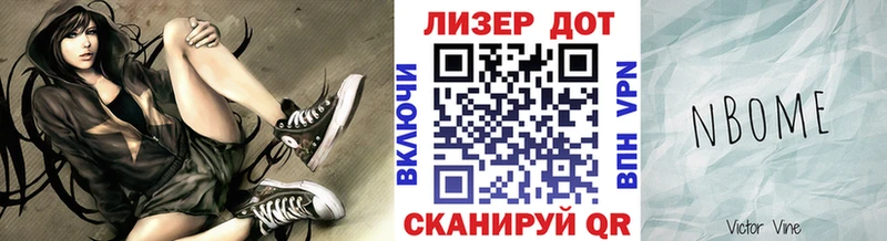 наркотики  Питкяранта  Марки N-bome 1,8мг 