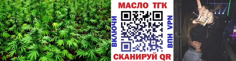 Дистиллят ТГК вейп  цены наркотик  Питкяранта 